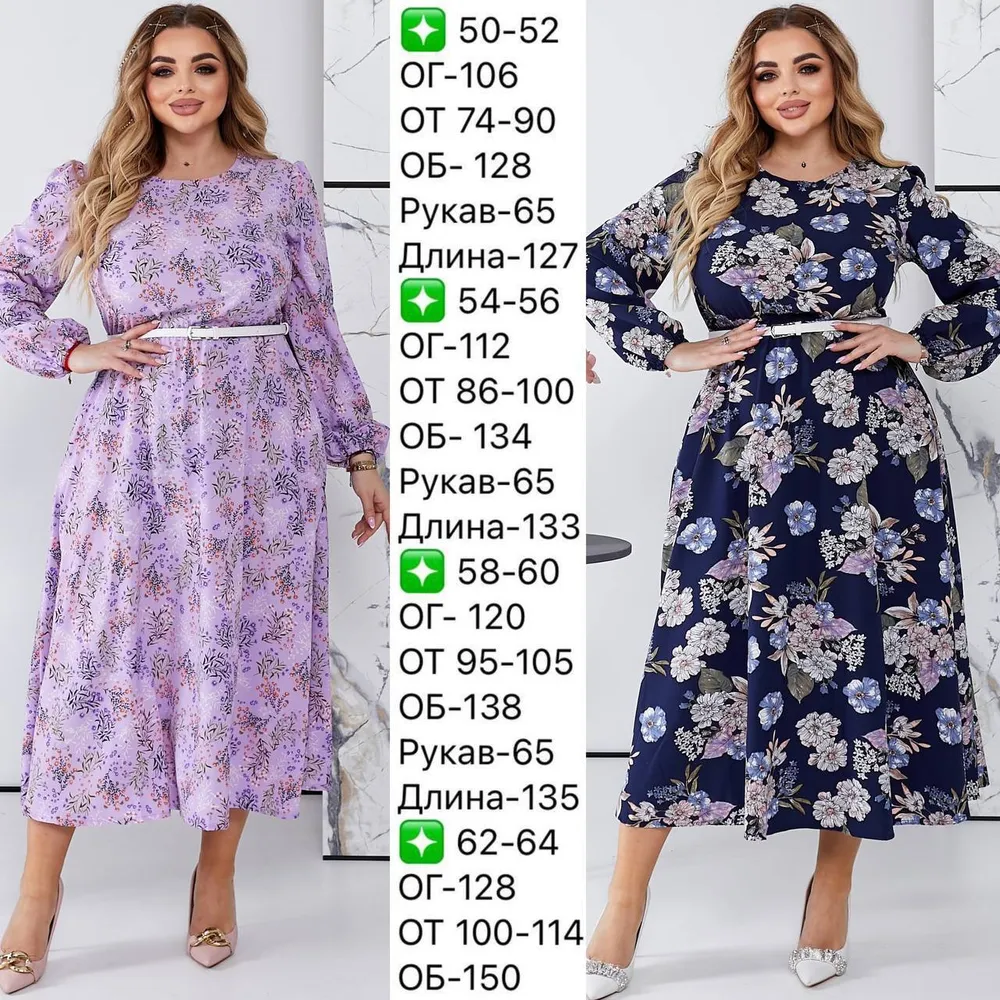 Платье УК-539/1-5 Fabrika