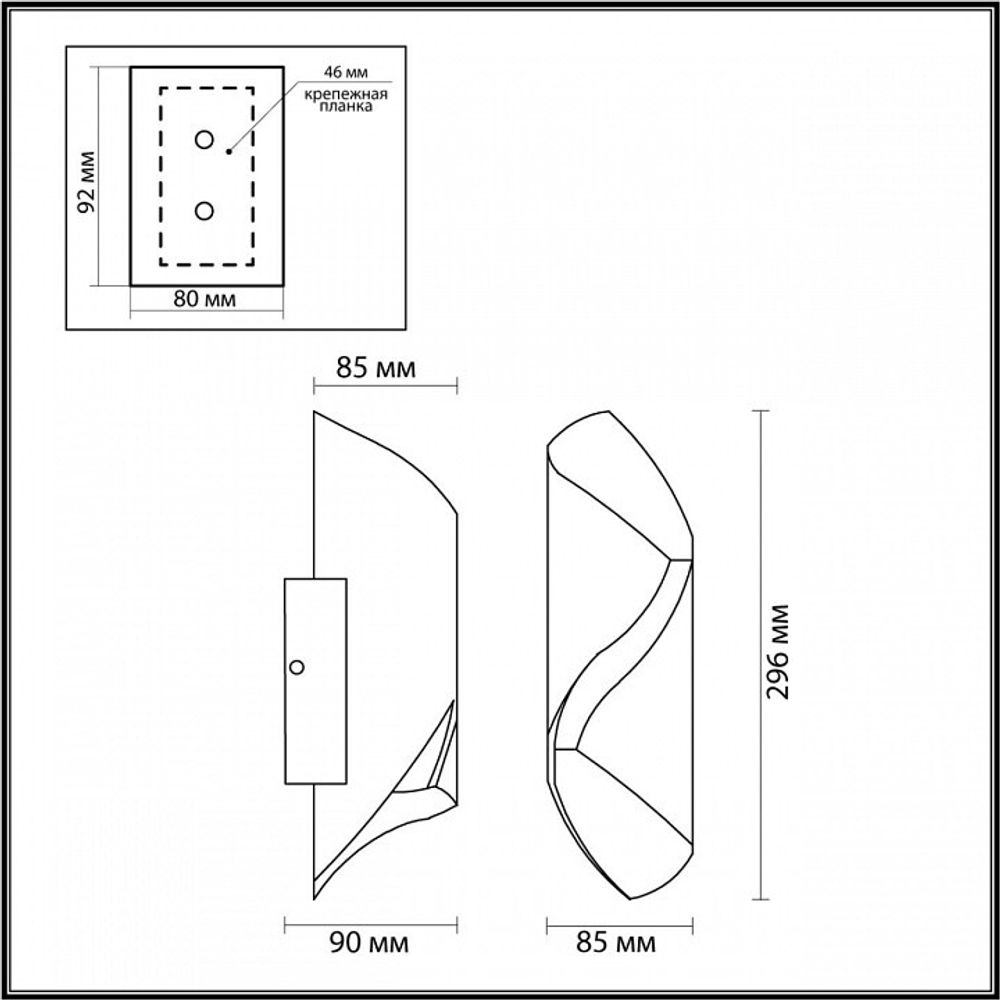 Накладной светильник Odeon Light Basti 6659/10WL