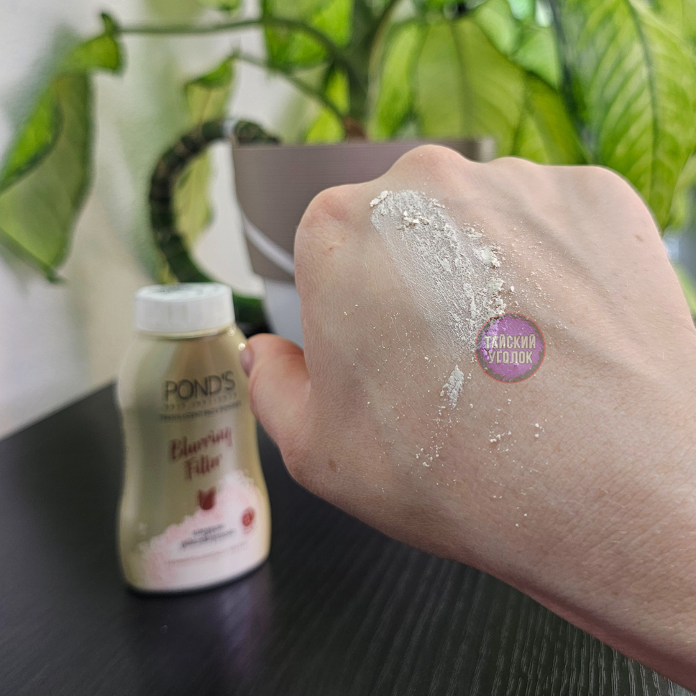 BB Пудра POND’S рассыпчатая Эффект фотошопа 50 гр