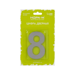 Цифра 8 из нержавеющей стали