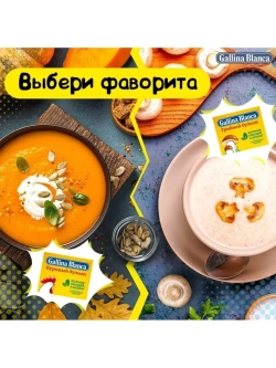 Бульонный кубик Грибной бульон 80 г * 10 шт