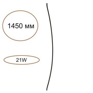 Дуговой элемент для инсталляции 21W 3000K 7155/150D черный Fino XS Odeon Light