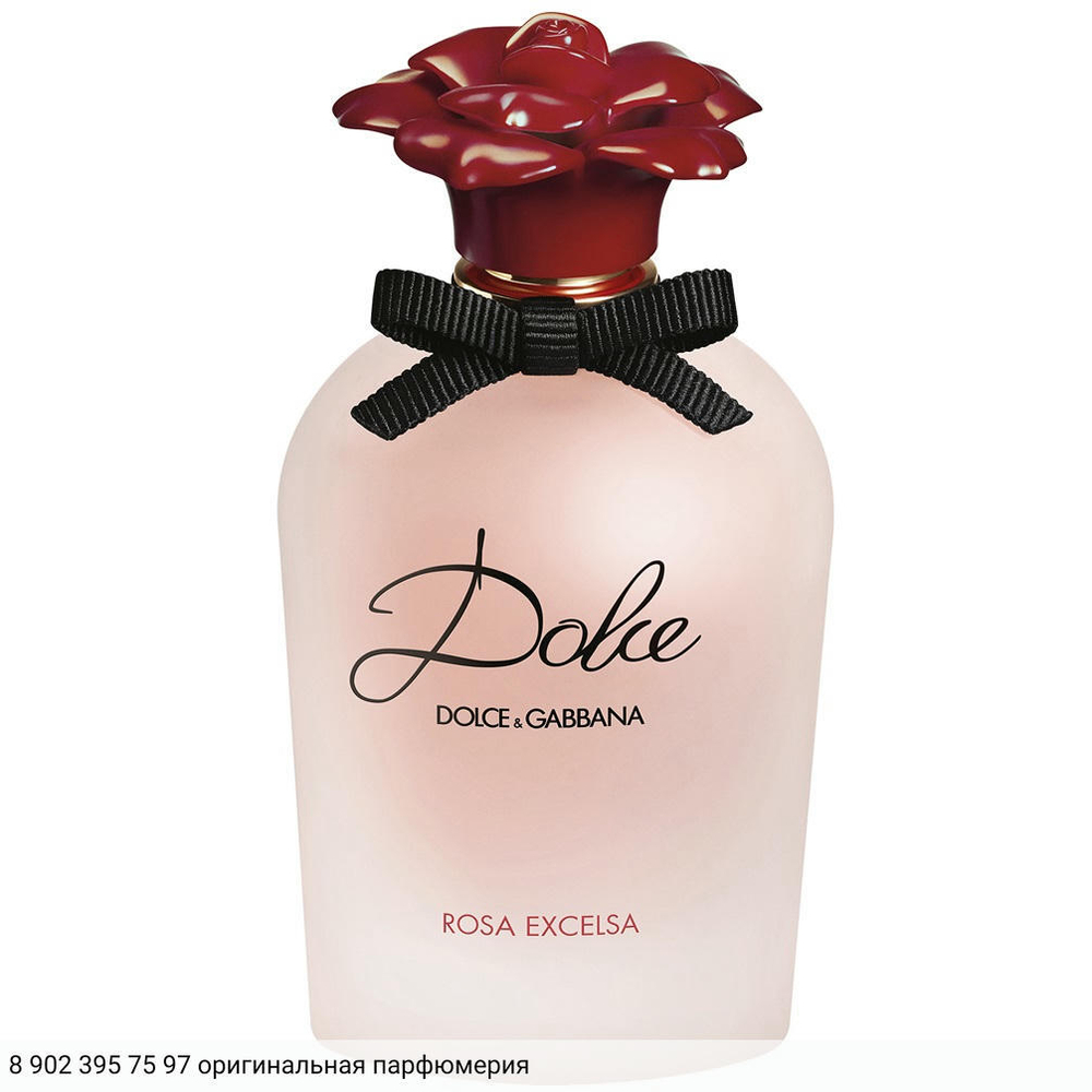 Dolce Rosa Excelsa