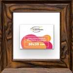 Рама 20x20 для картин и фотографий