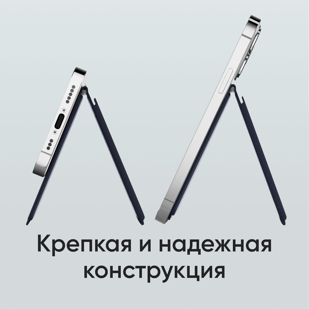Картхолдер/подставка для смартфона Moft Flash Wallet MagSafe для iPhone 12/13/14/15 Series