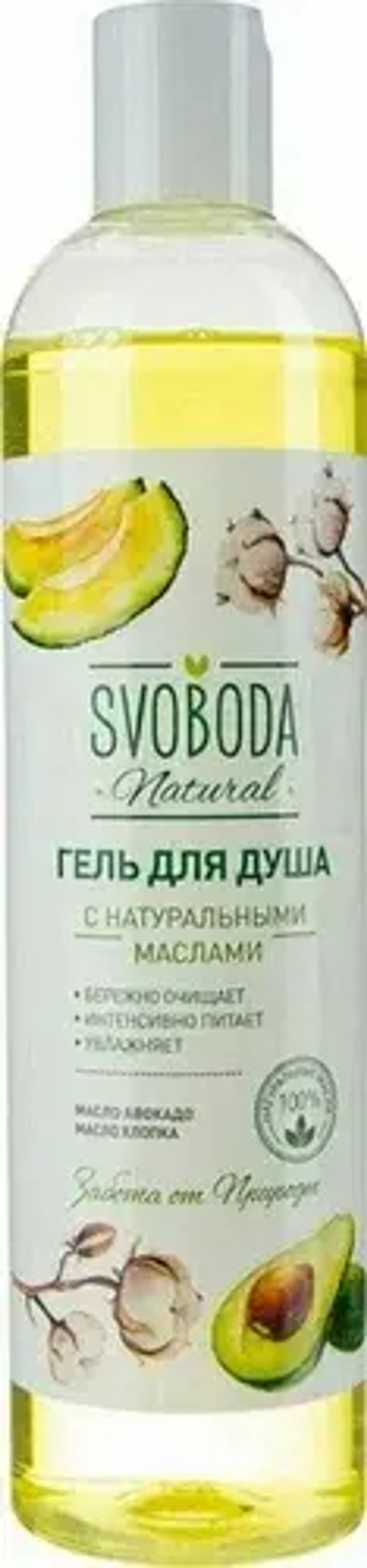 Гель для душа 430 мл Svoboda Natural
