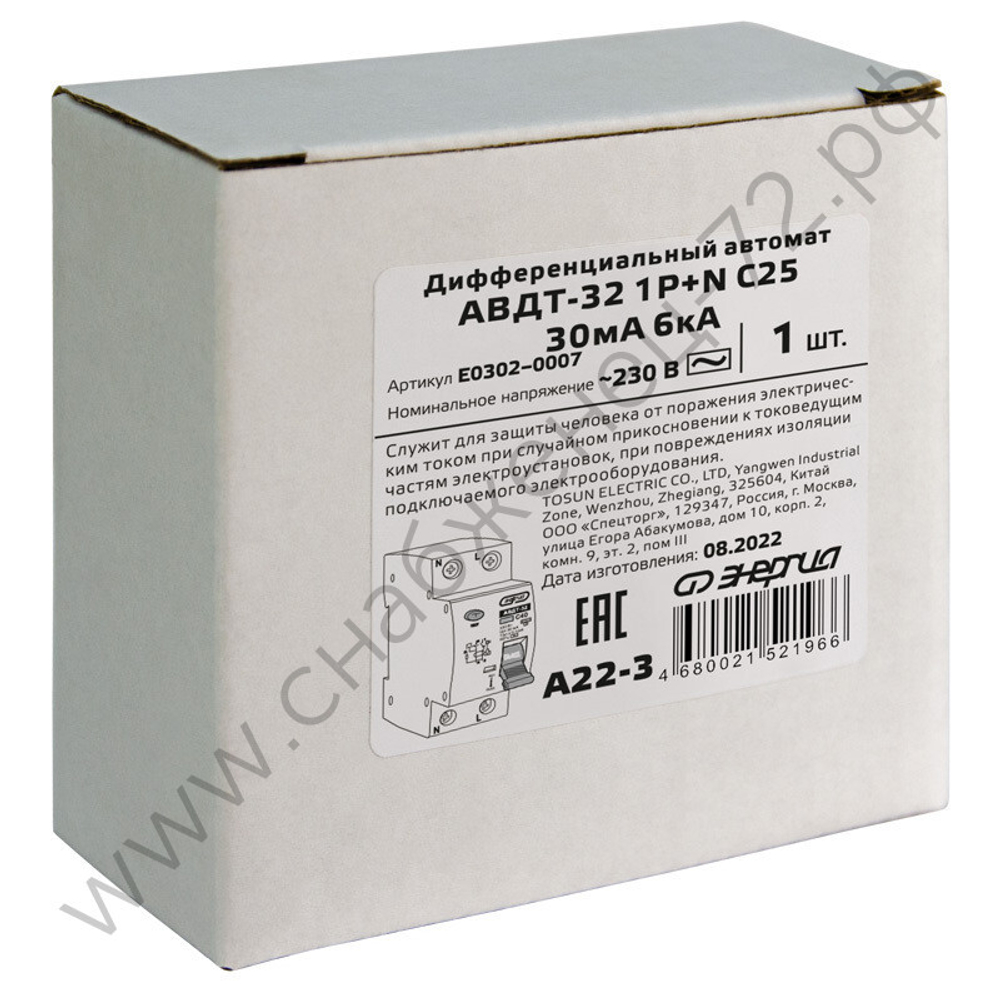 Автоматические выключатели дифференциального тока Энергия АВДТ-32