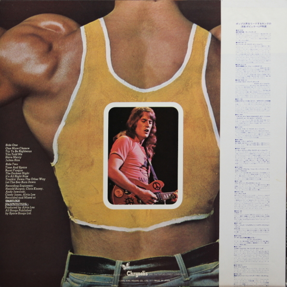 Alvin Lee / Pump Iron! (LP)