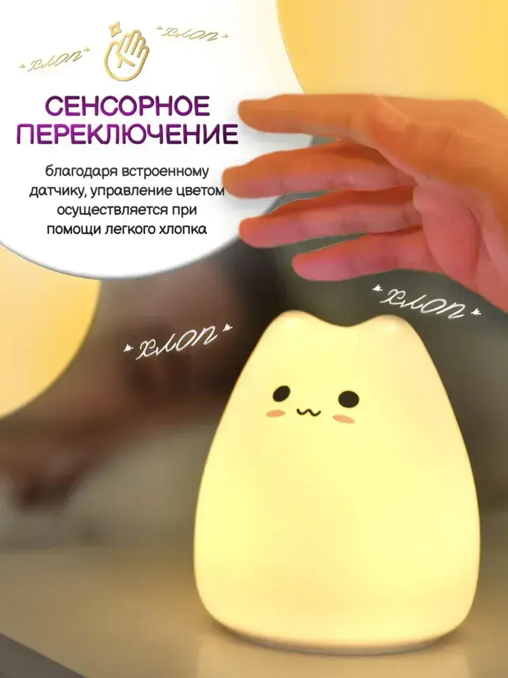 Ночник, 5 Вт