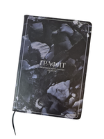 Подарочный набор «Графит Еврейской автономной области»