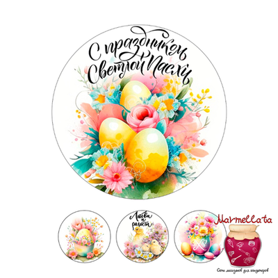 Картинка на вафельной или сахарной бумаге Пасха №3
