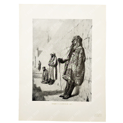 Василий Верещагин: альбом репродукций, 1954.