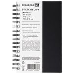 Скетчбук, слоновая кость 140 г/м2 130х210 мм, 80 л., КОЖЗАМ, гребень, BRAUBERG ART CLASSIC, черный, 116475