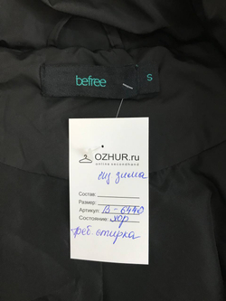 Куртка Befree модная, маркировка S, визуально на 44 размер