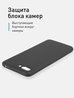Чехол ROSCO для Honor 10;Honor 10 Premium оптом (арт. HW-H10-COLOURFUL-BLACK)