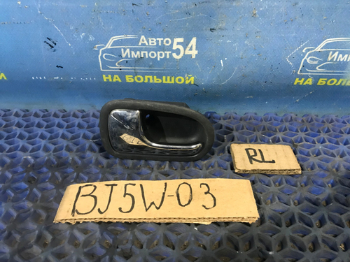 Ручка двери задней левой салонная MAZDA FAMILIA 2001