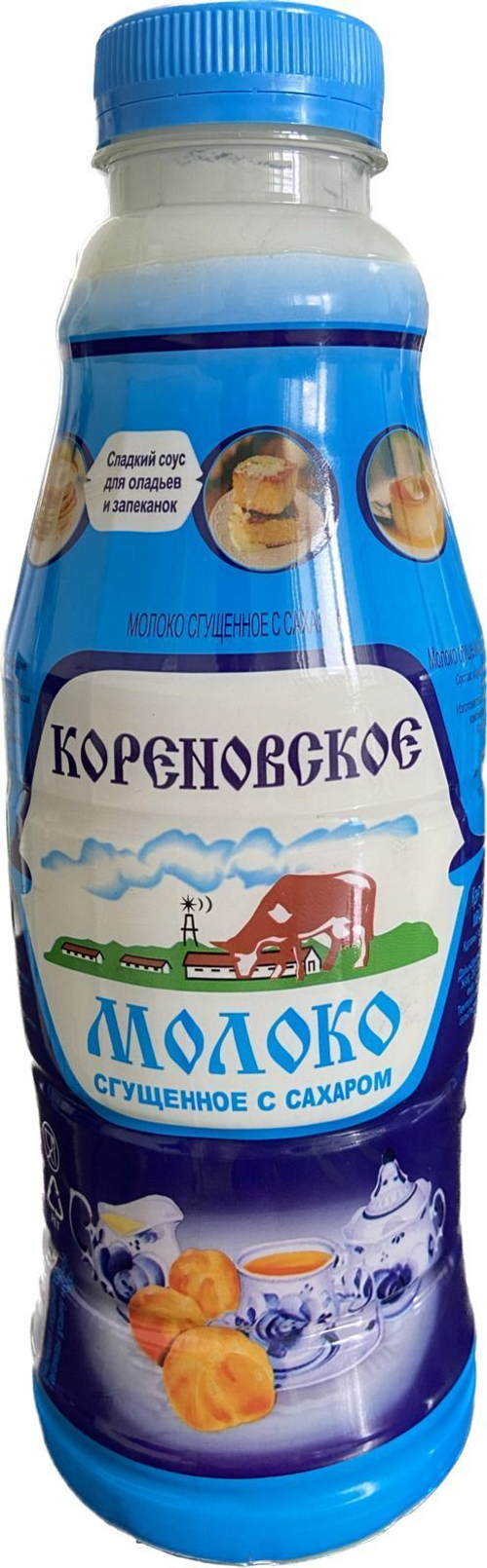 Кореновская Молоко Сгущенное с Сахаром 1250гр