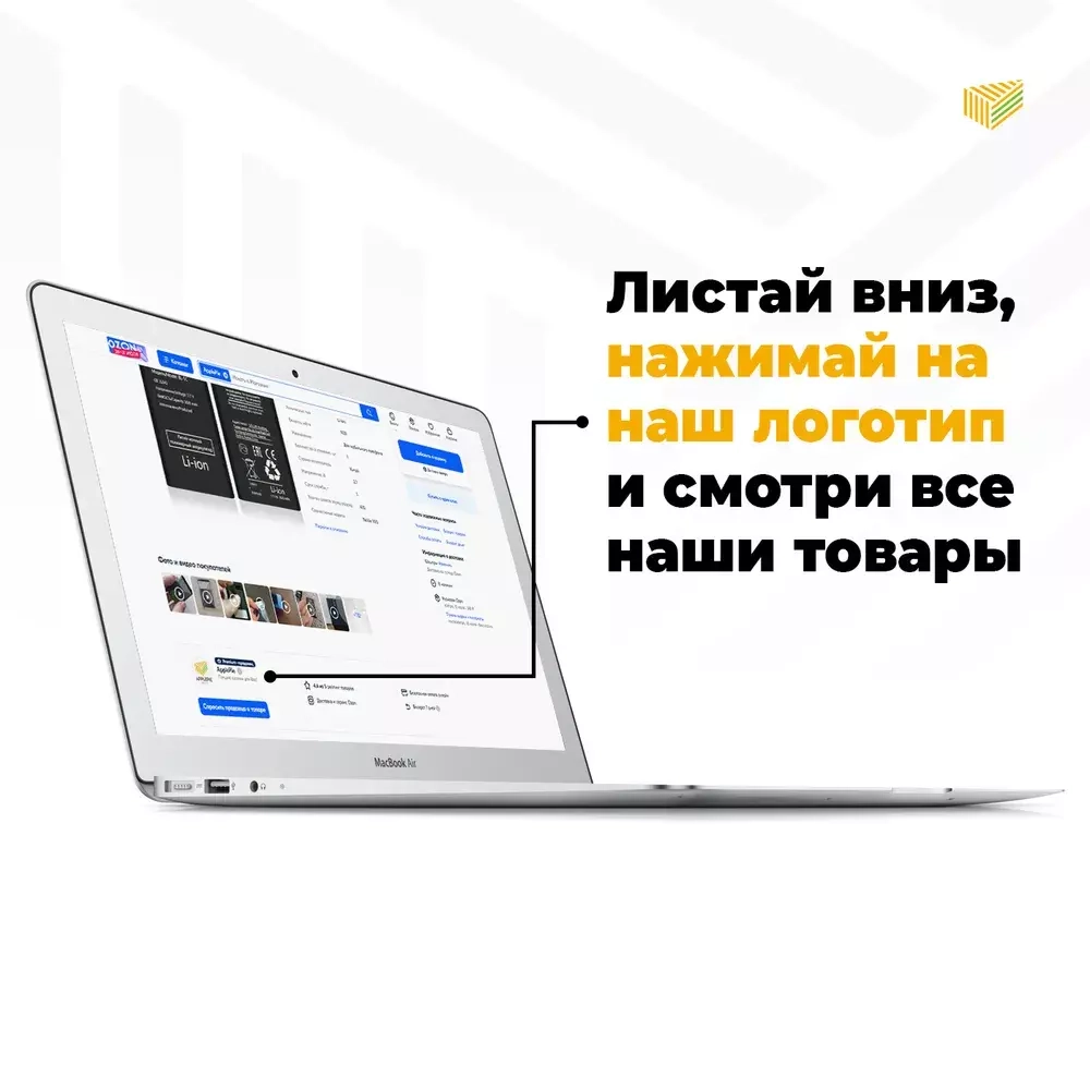 Аккумулятор для Apple iPhone 8 - Battery Collection (Премиум)