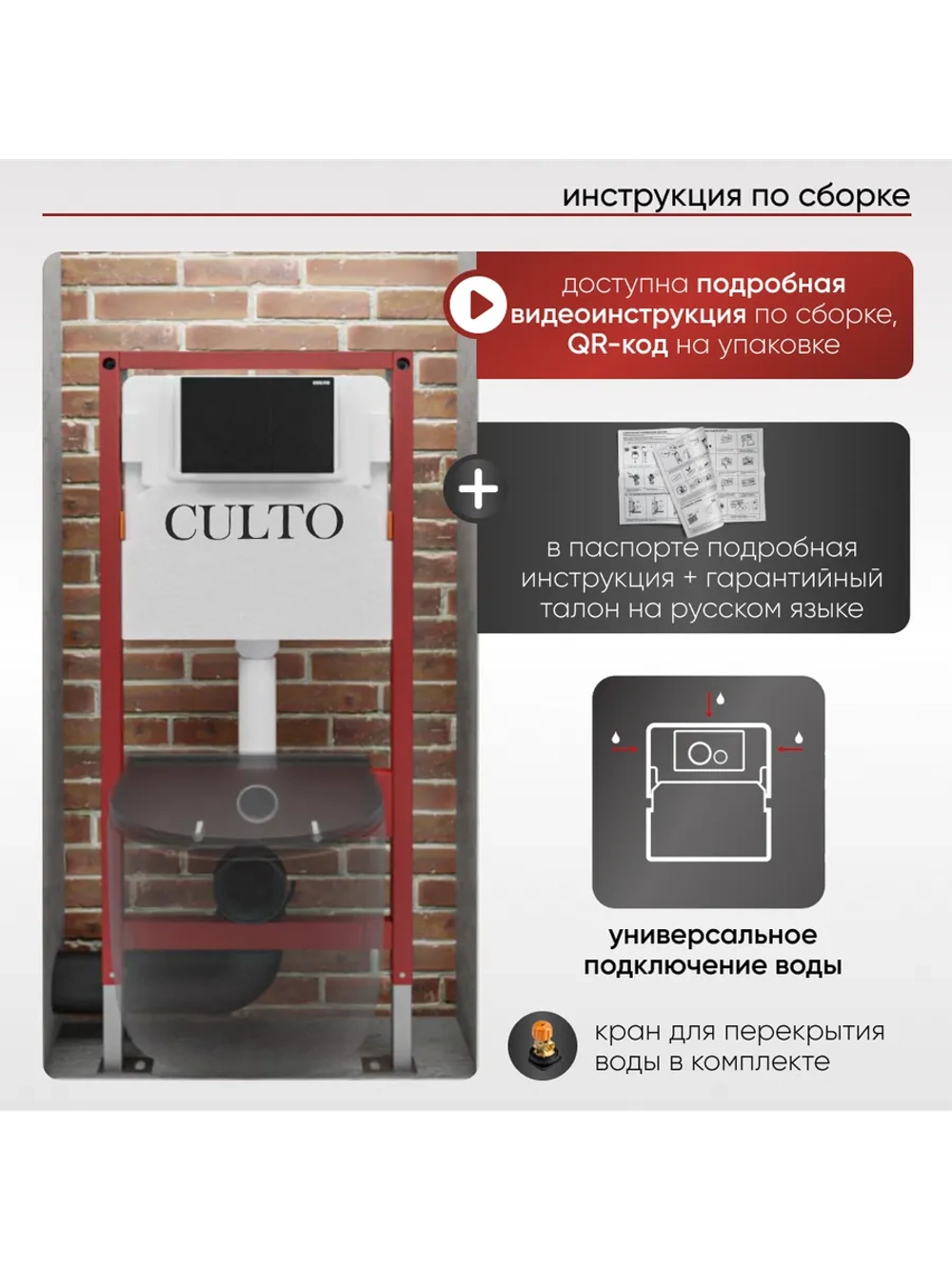 Инсталляция пневматическая с подвесным унитазом MONEY