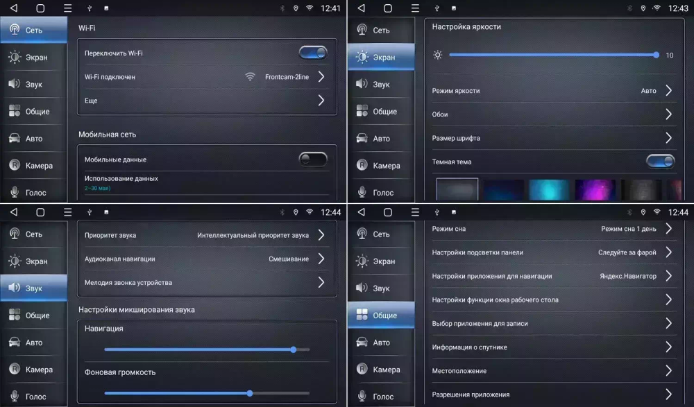 Магнитола Sollers ST6 (взамен монохром экрана), JAC T6 - CanBox 9-4282 Android 10, 8-ядер, SIM-слот