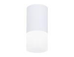 Накладной светодиодный точечный светильник TN231 WH/S белый/песок LED 4200K 7W D70*150
