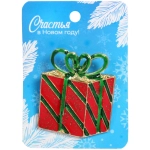 Брошь новогодняя «Best Podarok - Подарок «, 3.7*4.3см