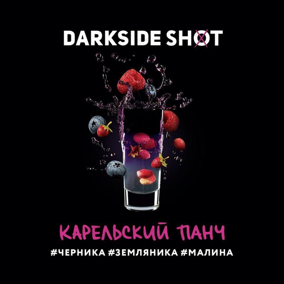 Табак для кальяна &quot;Дарк Сайд&quot; Шот (Карельский панч), 30 г