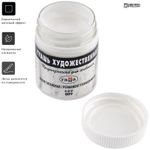 Гуашь художественная 1 шт., ГАММА, 40 мл, белила титановые, 0.20.В040.009