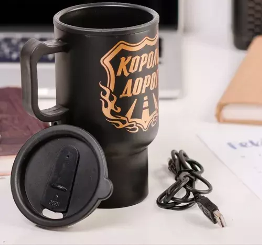 Термокружка с USB Король дорог