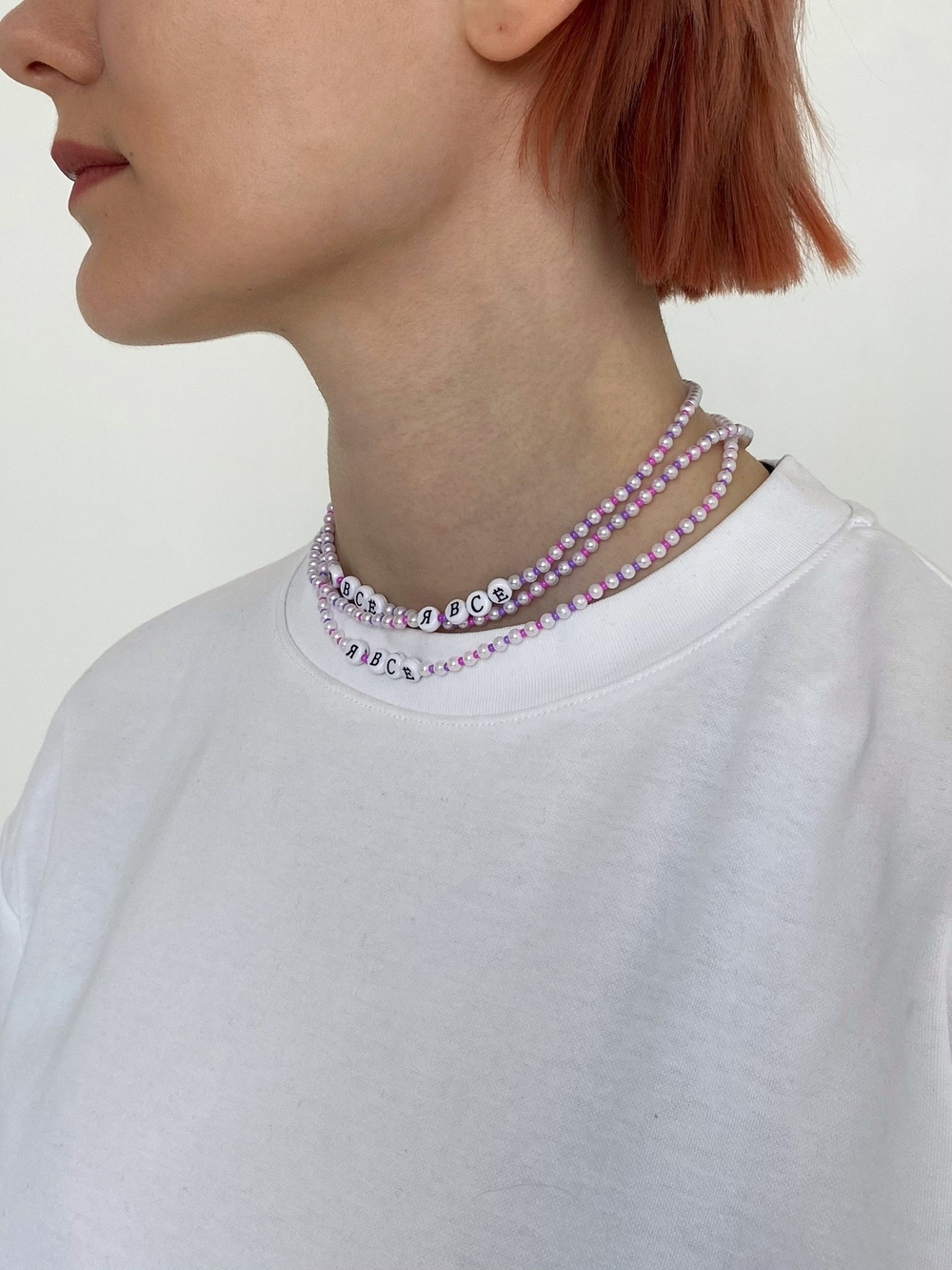 Я ВСЁ necklace