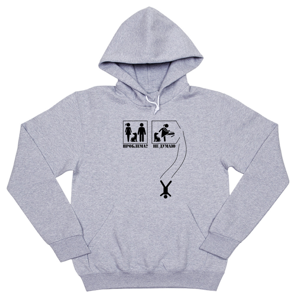 Толстовка "Проблема? Не думаю"