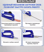 Степлер мебельный строительный для скоб 53 и 23