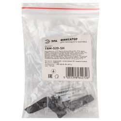 Фиксатор ЭРА TRM-S20-SH для накладного магнитного шинопровода NOVA TRM-S20 | Магнитный шинопровод и аксессуары