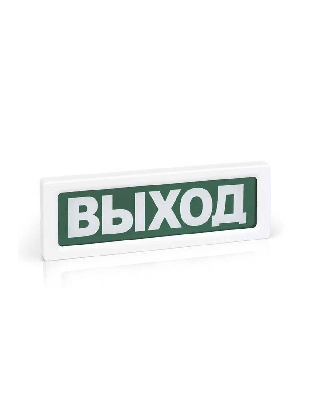 Оповещатель охранно-пожарный световой (табло) ОПОП 1-8 220В "Выход" Рубеж Rbz-077513
