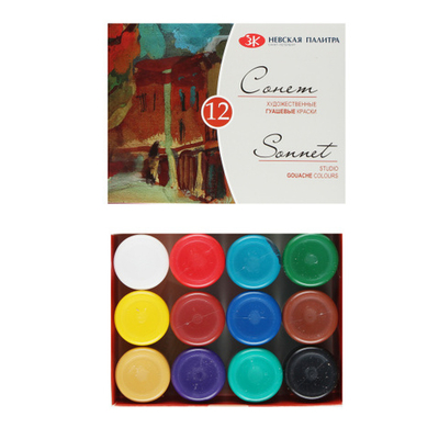 уашь художественная, 20 мл, цвет 12 цветов, картонная коробка, Сонет, Невская палитра