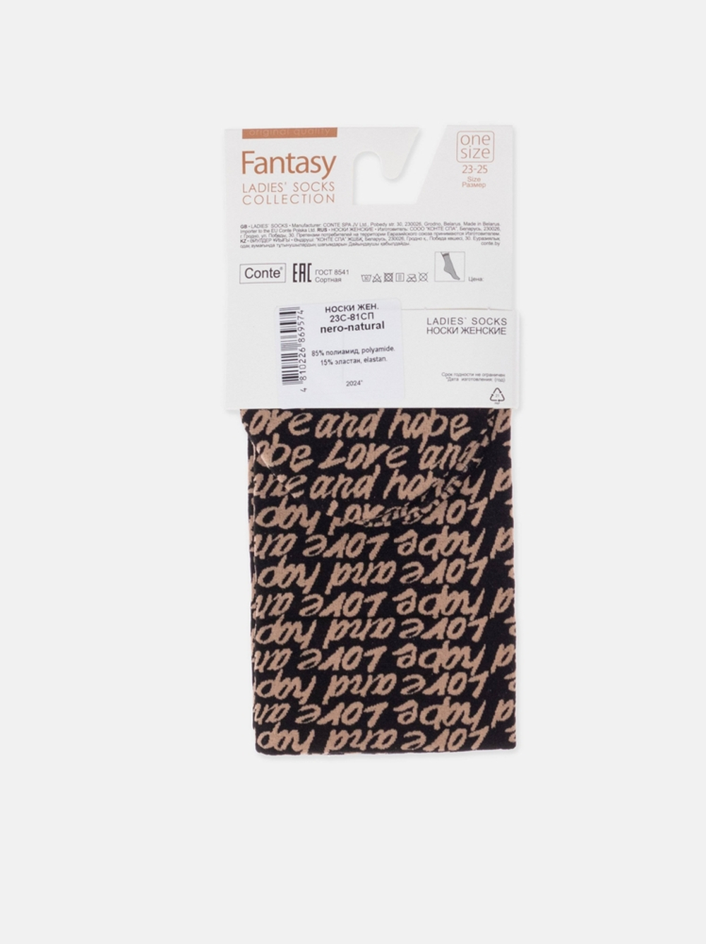 CONTE FANTASY Плотные носки с вывязанным рисунком «Love»