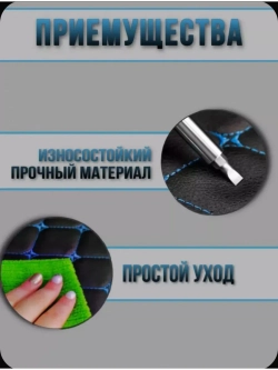 Коврик под рычаги УАЗ 469, 3151(синяя Бабочка)