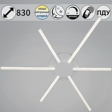 06537-0.3-3+3 WH светильник потолочный