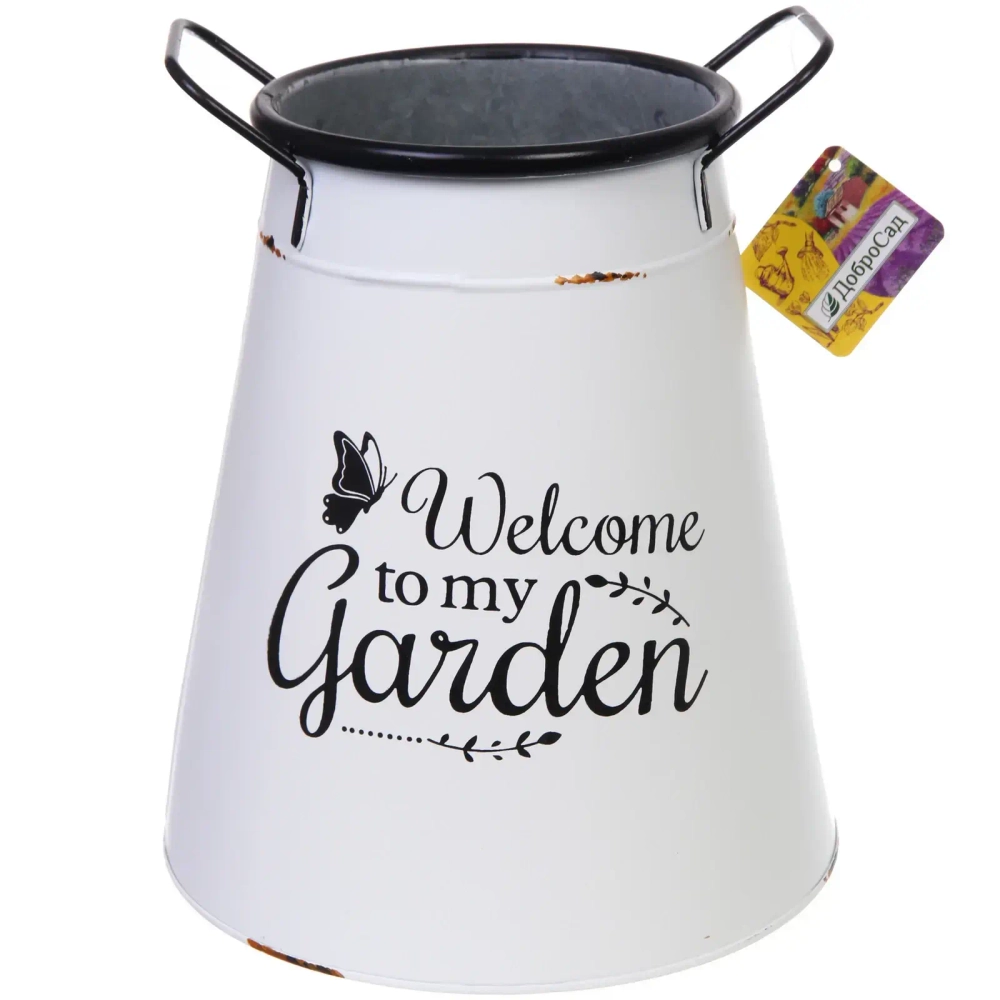 Кашпо для цветов «MY GARDEN» Конус 21*23,5см