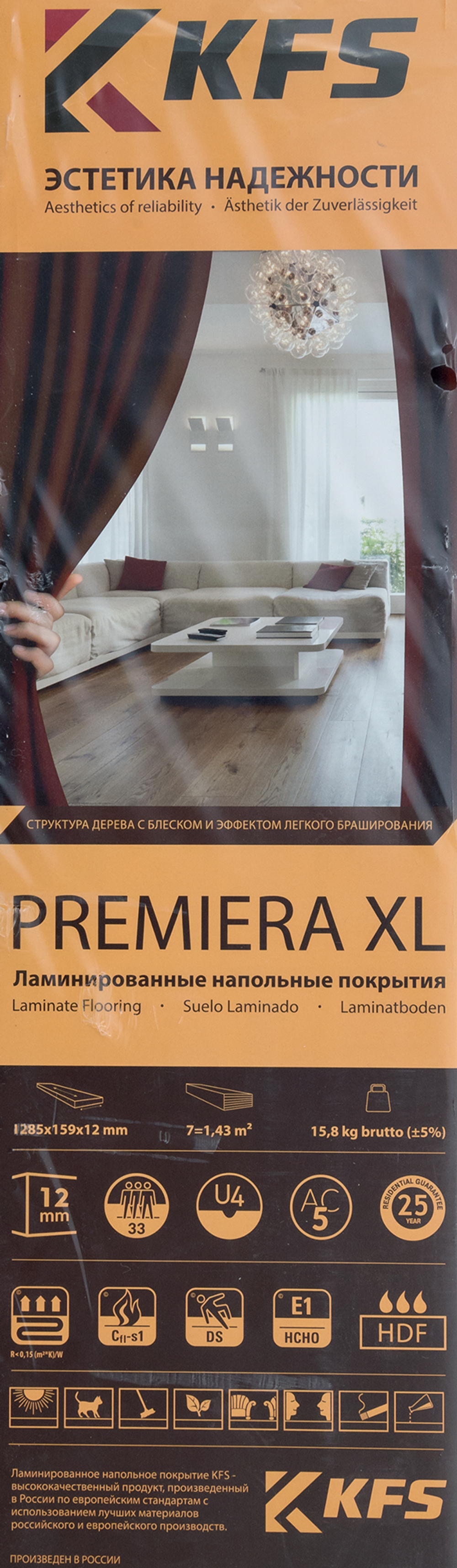 Ламинат «Дуб Антре» 33 класс толщина 12 мм с фаской 1.43 м²