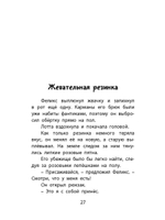 Это – супер!