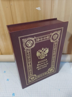 "Russia History of Motherland 862-2020" Книга подарочная на английском языке в коробе