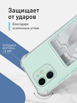 Чехол ROSCO для Apple iPhone 11 оптом (арт. IP11-HARD-TPU-POCKET)