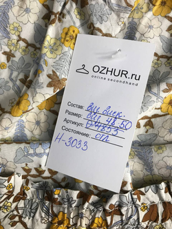 Блузка игривая, визуально на 48/50 размер