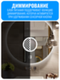 Блок питания с сенсорным выключателем для зеркала Smart Aura