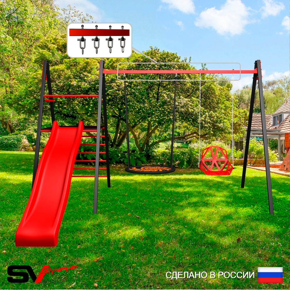 Уличные качели Sv Sport Maxi с горкой УК159.4В2 (4.0м/Гнездо 100см/Со спинкой/Подвесы на втулке 2к)