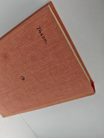 Прекрасная Адыгене: повести и рассказы