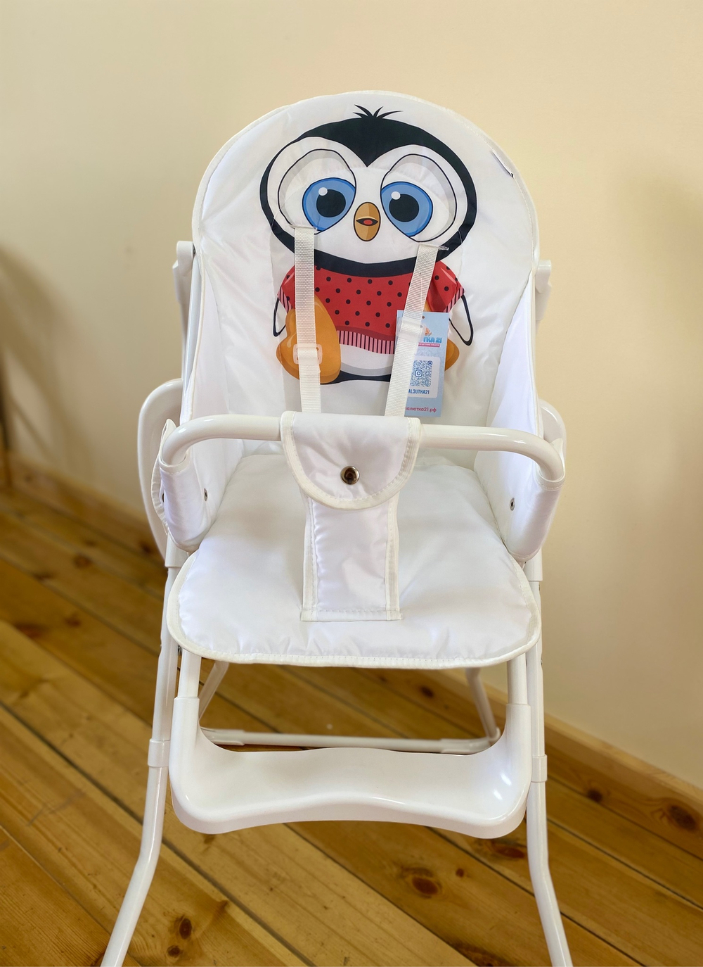 BAMBOLA Стул для кормления с перекидной столешницей Пингвин