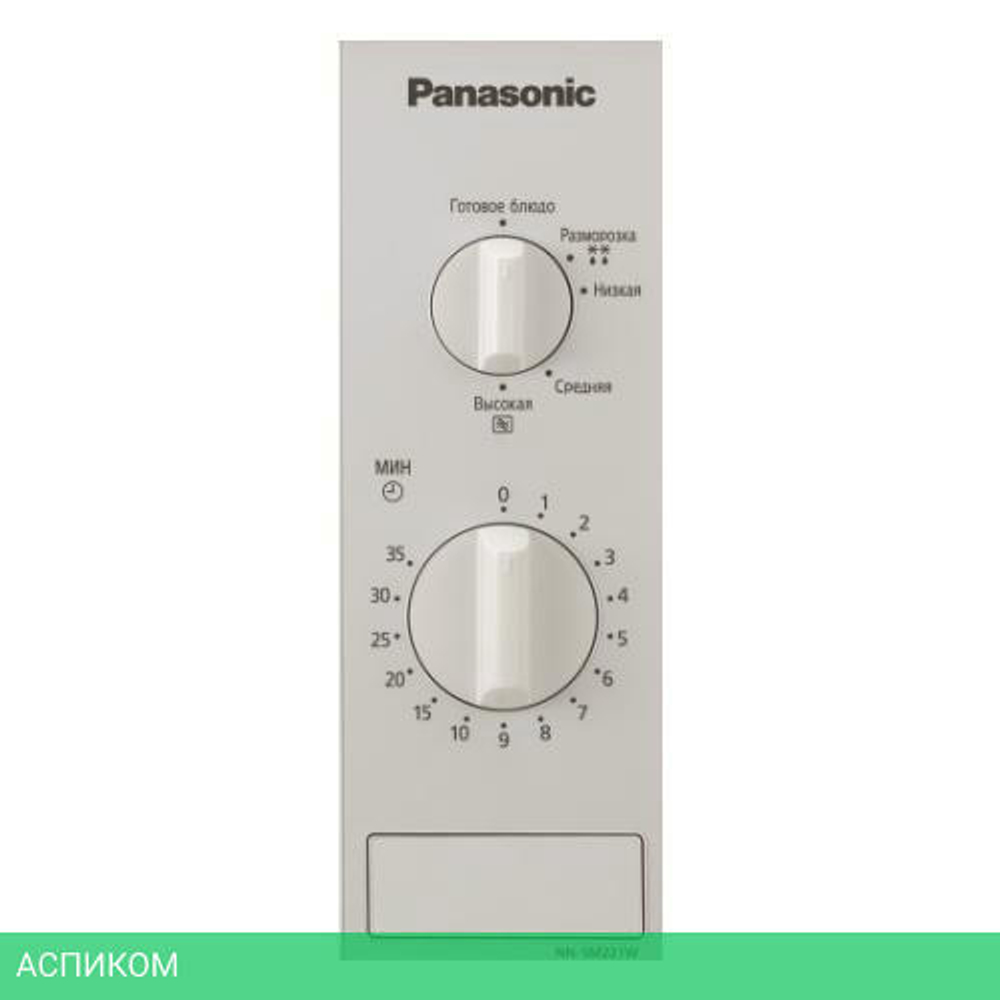 Микроволновая печь Panasonic NN-SM221WZPE