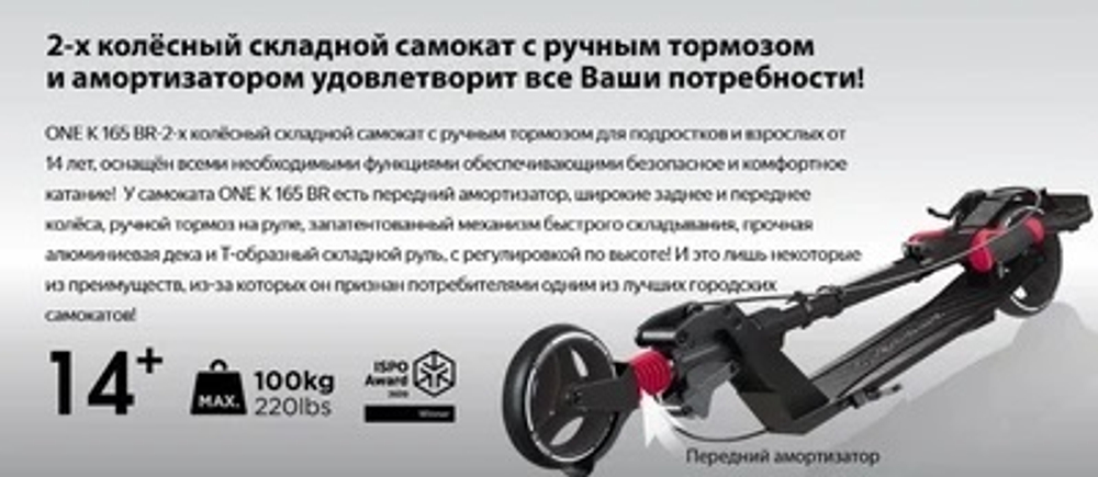 Самокат Globber One K 165 BR VINTAGE зеленый